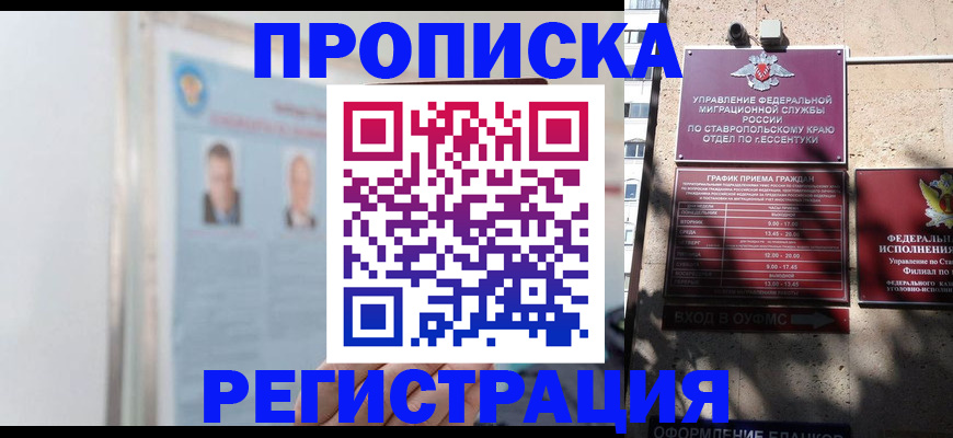 регистрация для дет. сада в Пензе
